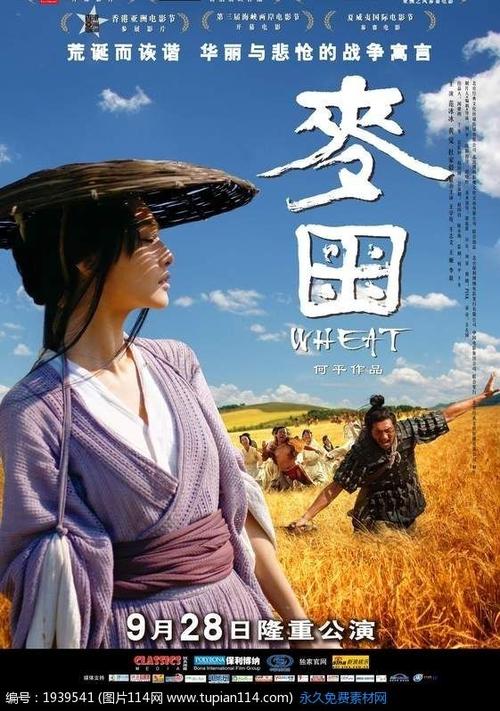 香港户口内地结婚需要什么证件